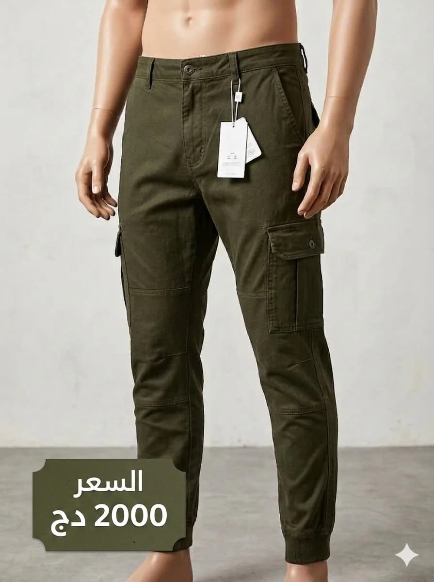 سروال كومبا
